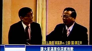 年金改革砍到骨 藍要官員致歉－民視新聞