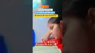 motivation #ips #iasmotivation #upsc#subscribe #shortvideo #newvideo #viralvideo #teacher#study #exa