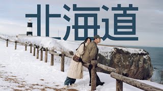 Japan's Last Hidden Gem! 【ENG SUB】Actually Tested Off-the-Beaten-Path Routes in Hokkaido