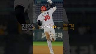한유섬의 어마어마한 인성
