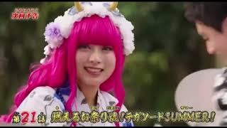 ゴジュウジャー　ゴーゴーファイブ風