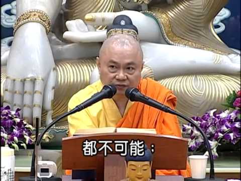 大佛頂首楞嚴經第十套 說三摩修法 2-4