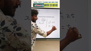 IBPS Questions | Easy to Solved | Bank Question | Reasoning Questions | Aptitude & Reasoning #maths