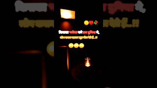 Shayari🫤 #viralvideo #sad #sedstutus #shortmusic #love #shortsongs #motivation #sadstatys #shorts