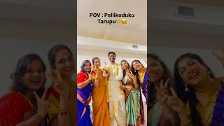 Groom squad 🫶♥️#telugushorts #newshort #groomsquad #pellikoduku #weddingfunction #ytviralshorts