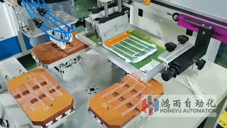 4 station screen printing machine for curved surface glass leg