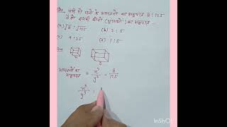#Probability #trigonometry #technicalguru #trecingtec #teacher#trigonometry #mathstech #Mukeshjangir