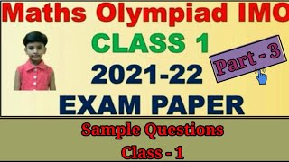 olympiad Math question | Olympiad question  class 1, 2 | Olympiad questions 2022 | @justwatch7577