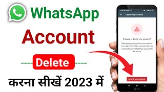 whatsapp account delete | whatsapp account kaise delete kare | how to delete whatsapp account 2023
