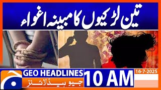 𝗧𝗮𝗻𝗱𝗼 𝗔𝗹𝗹𝗮𝗵 𝗬𝗮𝗿: 3 Minority Girls Allegedly Kidnapped | Headlines Geo News 10AM  (16 July 2025)