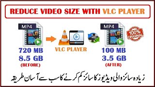 How To Reduce Video Size Without Losing Quality With VLC Player