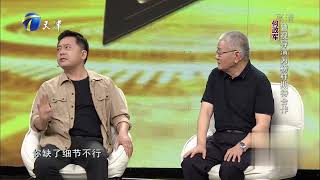演员何政军：沈好放是最擅长赋予演员细节的导演丨你看谁来了
