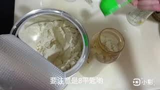 新諾兒BA水果成長營養粉/市售首創添加水果泥的奶粉