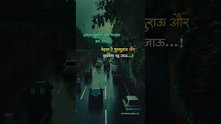 Emotional Shayari || Broken Heart Quotes || Heartbreak Shayari ||  Sad Poetry || Love Loss Shayari