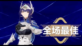 【Strinova/北执梨花】Scrim Game for Moka Cup Part 1