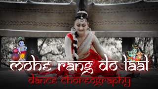 MOHE RANG DO LAAL | DANCE COVER| Diksha Shree | Sagar Kumar | Deepika P. | Bajirao Mastani