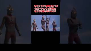 カオスと化したウルトラマンレオ38話の考えうる最もHAPPYなオチ～AI動画作成練習～(３４話と書き間違えてます・・・）