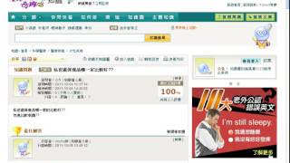 網路賺錢項目賺快最容易賺的神秘策略