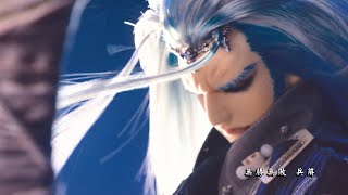 PILI JHAN MO TSE: War of Demonic Stratagems OP 【Awakening】