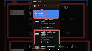top 10 jobs in swiggy #jobseekers #job #jobalert #jobs #jobsearch #trending #shorts #jobsearch