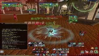 Duel with Himechan  | Archeage 5.5