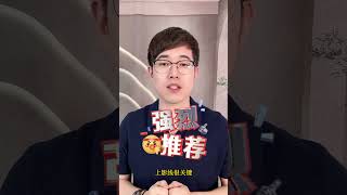 【adam致富小课堂7.19】新手必看。（20250719）#港股行情 #阿里股价预测 #恒生指数 #港股投资 #炒股策略#股市教學 #baba股票
