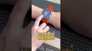 蘋果手錶設定載具發票跟電子支付!#iphone #ipad #apple #蘋果 #馬尼行動通訊 #馬尼通訊 #台南 #通訊行 #手機 #手機殼 #行動電源 #充電線 #充電頭 #快充 #安卓 #高雄