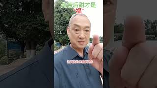 人生感悟與生活體會｜哲理正能量分享