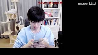 211217 文韬 First Class Trouble with 蒲熠星，KB呆又呆，黄子弘凡，纯黑，李昂