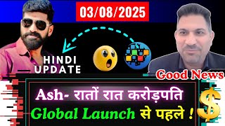 #ONPASSIVE | BOOM💥 हिंदी में 💥 LATEST LAUNCH UPDATE CEO 03/08/2025 BY- YTP ANANAD SIR