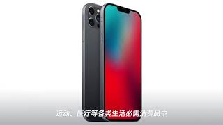 罗永浩宣布12月3日召开黑科技发布会;新iphone渲染图曝光超完美