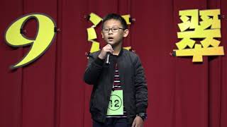 江翠國小107學年度第八屆JC IDOL江翠才藝達人秀前八強--陳品諺   修煉愛情