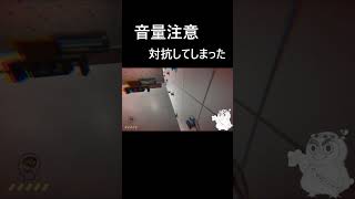 対抗してしまった【押してダメなら押してみろ】 #ゲーム実況　#ホラー　＃ホラーゲーム  #押してダメなら押してみろ