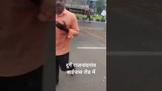 #durg #news #durgsp #indianews #india #latestnews #bhilaitimes #indianmedia #viralshort