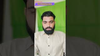 AFNS 2025 New Challan Form Update #afns2025 #onlinecoaching #joinpakarmy  #shorts