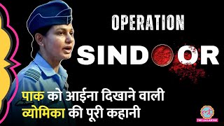 Pakistan पर Operation Sindoor की खबर देने वालीं Wing Commander Vyomika Singh पर मां-बाप क्या बोले?