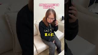 程程：我再也不在网上骂人了！ #搞笑 #数学老师