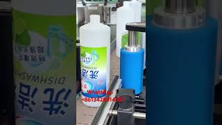 #Roundbottlelabelingmachine, automatic labeling machine, dishwashing liquid labeling machine.