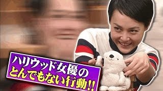 菊地凛子『染谷将太以外の男に溺愛！？』ハリウッドスターの意外な一面