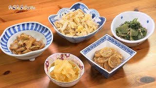 おきたまごはん「郷土料理　漬け物のアレンジレシピ」