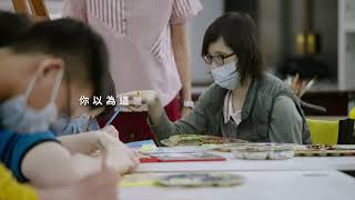 【地球永續 你我日常-自帶好福企】永續循環經濟實踐腦麻兒家庭就業就養夢想