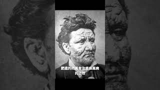 《古籍揭秘：山海经》-肥遺（鳥）。#山海經 #知識 #學習 #探索 #facts #奇幻 #神獸