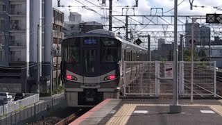 JR西日本 223系2000番台 V編成+225系100番台 I編成 新快速 米原行き 南草津駅 20250711
