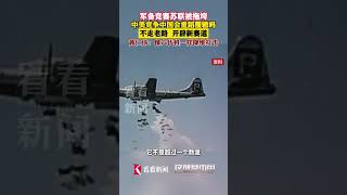 军备竞赛拖垮苏联 中美竞争中国会重蹈覆辙吗？ #这就是中国 #军备竞赛 #中美博弈 #苏联 #六代机