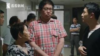 【大型医疗纪实片】《人间世》敬意！直击器官摘除手术现场