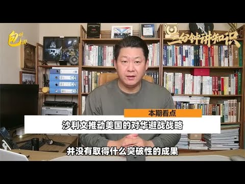 美国准备用密集外交来避免中美战争，这条路走得通吗？