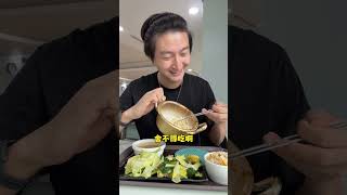 #草料哥 #韩国 #美食 #大学食堂-52