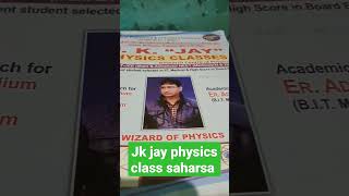 jk jay physics class saharsa with khan sir  @jkjayphysicsclasses1048 @khangsresearchcentre1685