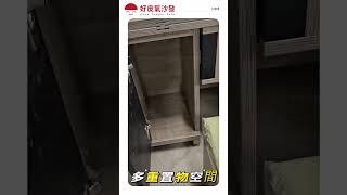 「家居設計界的黑馬！」 平開大茶几實際影片，獨特風格引領潮流！發時代的降臨！#好皮氣沙發工廠 #好皮氣沙發工廠記錄日常#平鎮沙發工廠 #平鎮沙發 #平鎮家具#沙發#家具#大茶几可伸展#茶几變餐桌#茶几