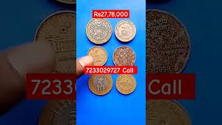 Old Coin Sell bayer #money #coinscollection #coin #coine #2rupeescoinvalue #money